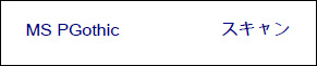 Easy Svg Font
